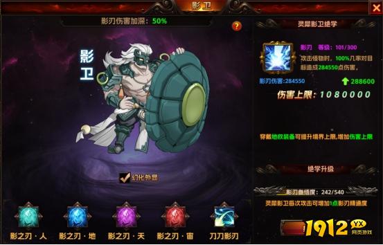 1912yx《海狼》万象系统介绍